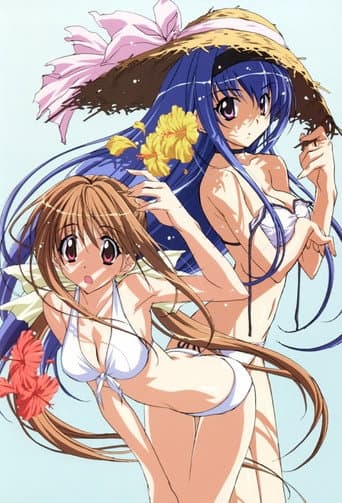 下級生2 ～瞳の中の少女たち～ afişi