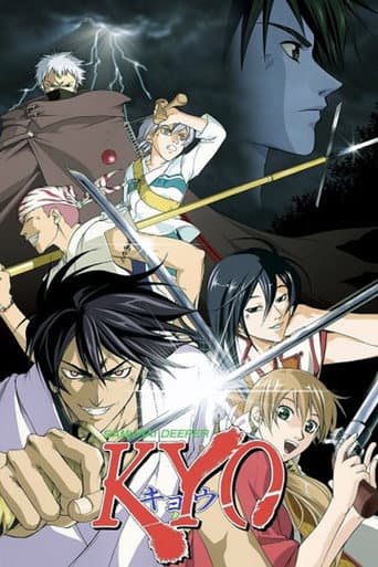Samurai Deeper Kyo afişi