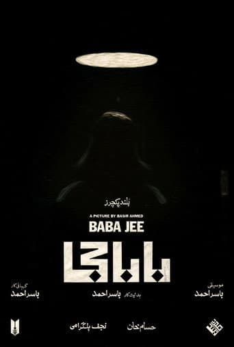 Baba Jee afişi