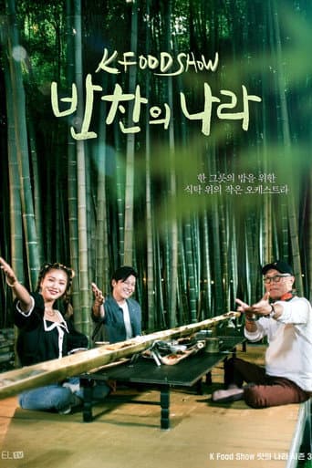 A Nation of Banchan afişi