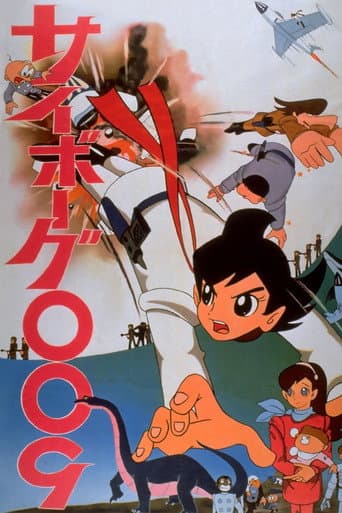 Cyborg 009 afişi
