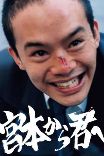 From Miyamoto to You afişi