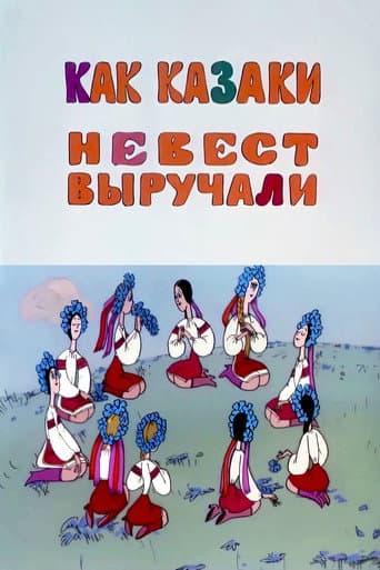 Kazaklar Gelinleri Nasıl Kurtardı? afişi