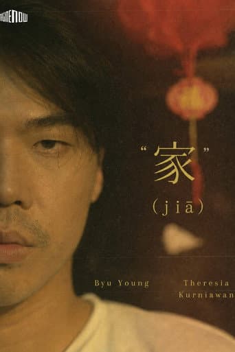 JIA (家) afişi