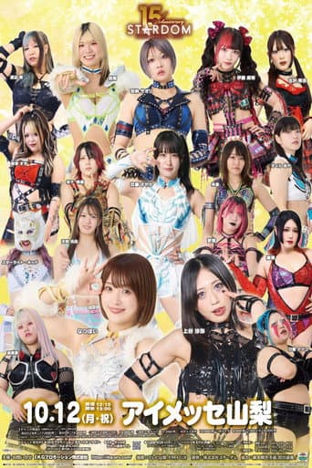 STARDOM in KOFU 2026 Oct. afişi