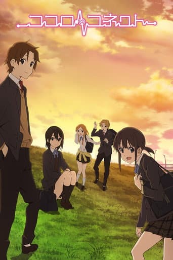 Kokoro Connect afişi