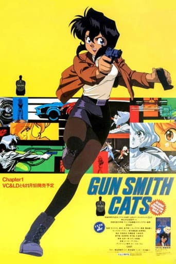 Gunsmith Cats afişi