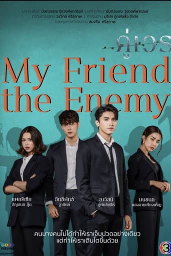 My Friend, the Enemy afişi