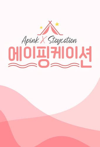Apinkation afişi