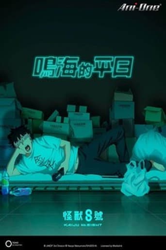 Kaiju No. 8 Original Short Anime "Narumi's Week at Work" afişi