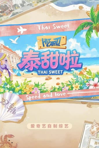 Thai Sweet afişi
