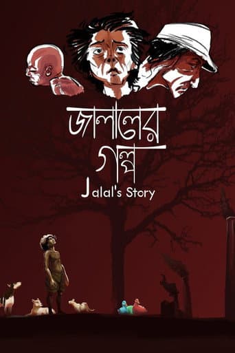 Jalal's Story afişi