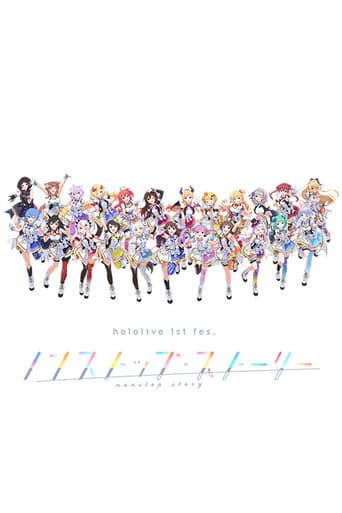 hololive 1st Fes. Nonstop Story afişi