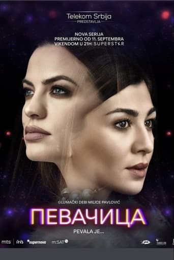 Pevačica afişi