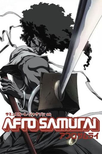 AFRO SAMURAI 劇場版 afişi