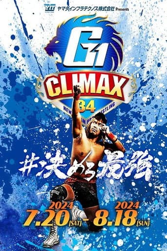 NJPW G1 Climax 34: Day 18 afişi