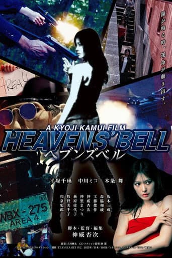 Heavens' Bell afişi