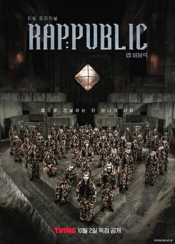 RAP:PUBLIC afişi