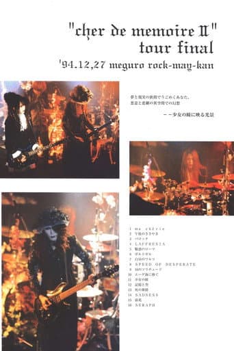 Malice Mizer: Cher de memoire II afişi