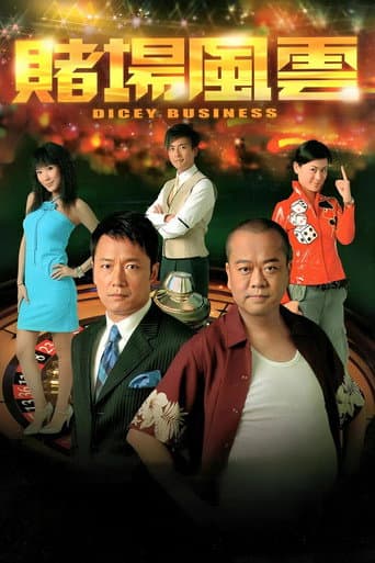 Dicey Business afişi