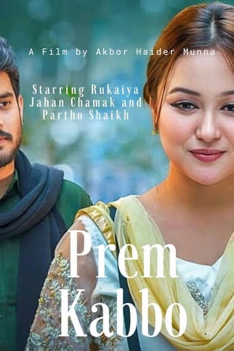 Prem Kabbo afişi