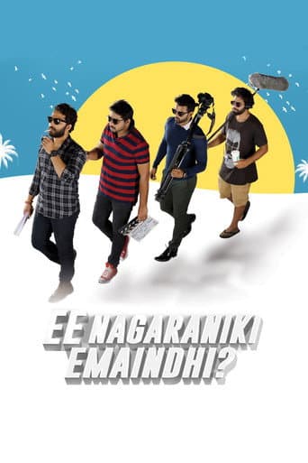 Ee Nagaraniki Emaindi? afişi