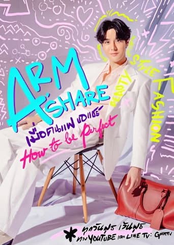 Arm Share afişi