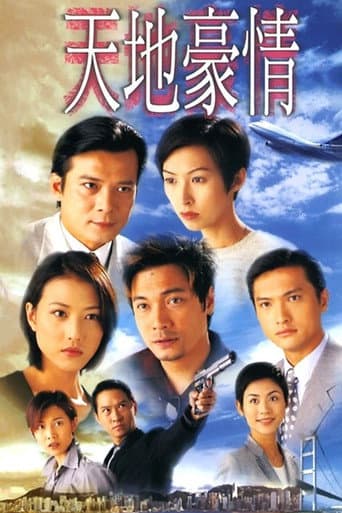 Secret of the Heart afişi