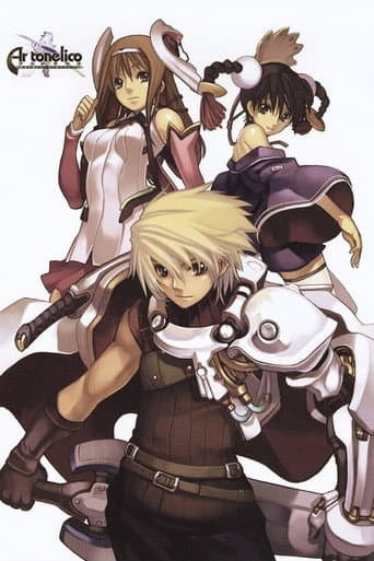 Ar Tonelico: The Girl Who Sings at the End of the World afişi