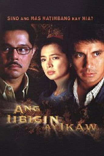 Ang Iibigin Ay Ikaw afişi