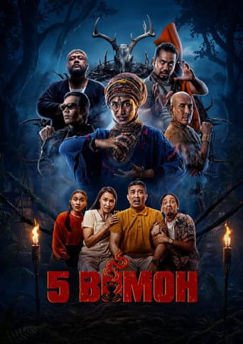 5 Bomoh afişi