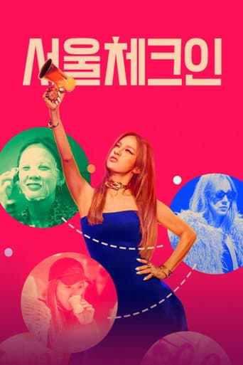 Seoul Check-in afişi