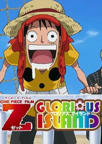 ワンピース 『Glorious Island』 afişi