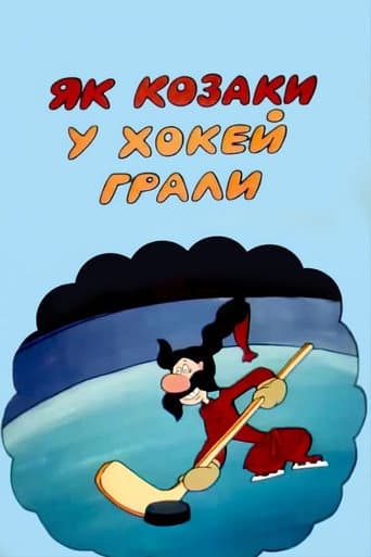 Kazaklar Nasıl Hokey Oynardı? afişi