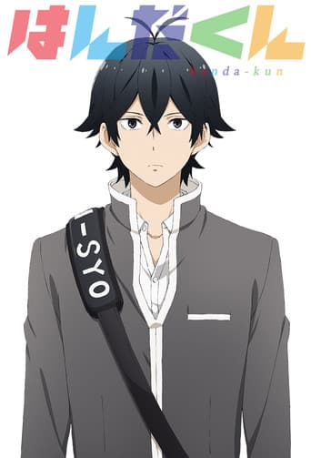 Handa-kun afişi