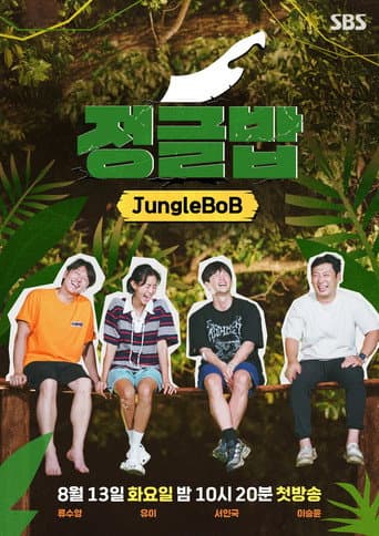 Jungle Bob afişi