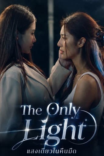 The Only Light afişi