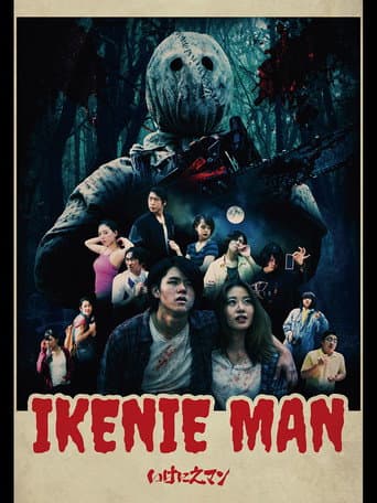 Ikenie Man afişi