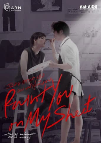 Paint You on My Bed Sheet afişi