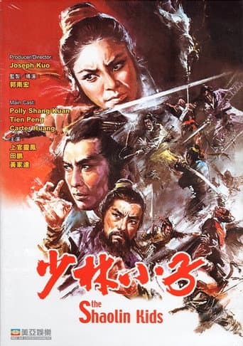 Shaolin Ölum Odası afişi