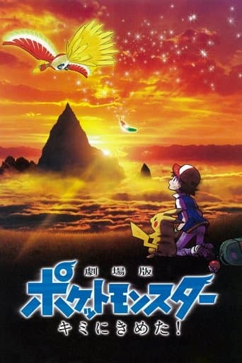 Pokemon Filmi: Seni Seçtim