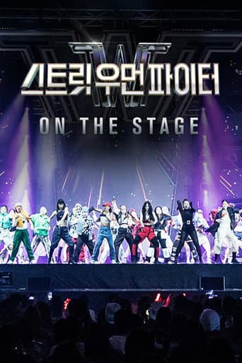 Street Woman Fighter Concerts afişi