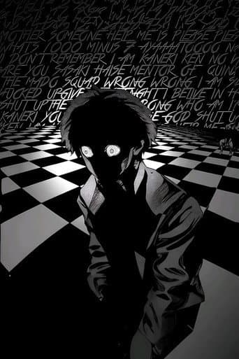 Tokyo ghoul manga