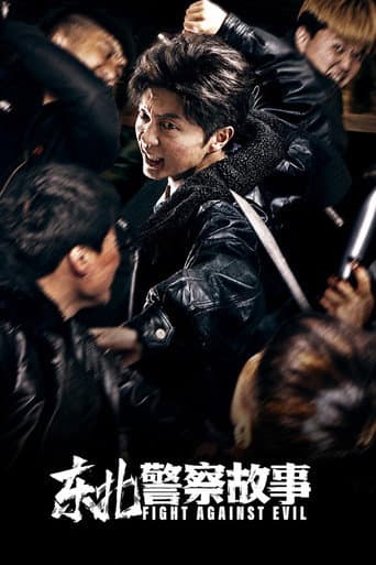 Fight Against Evil