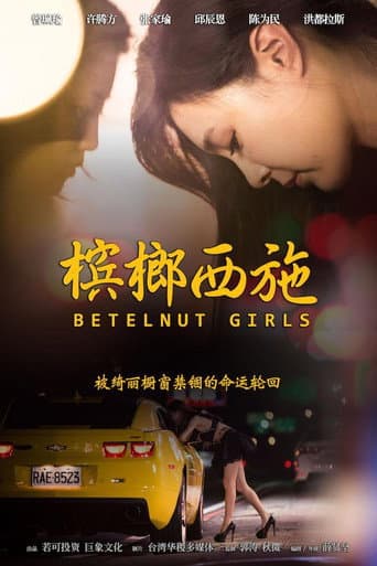 Betelnut Girls afişi