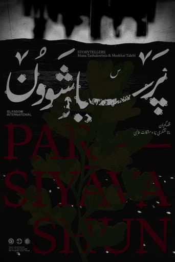 Par-siyāvashun afişi