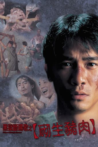 Chinese Midnight Express afişi