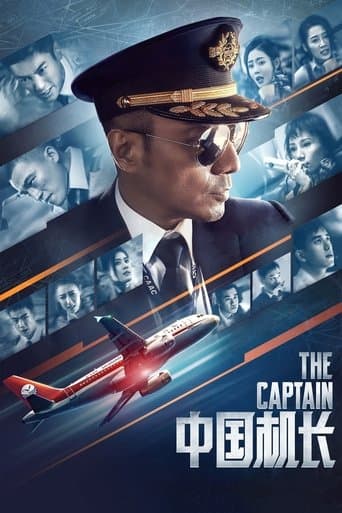 The Captain afişi