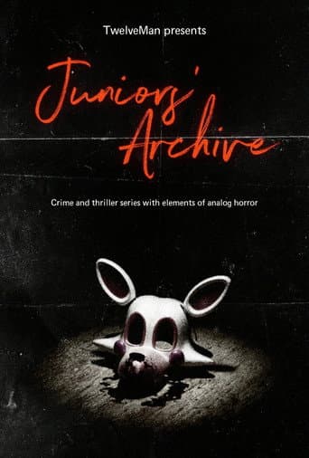 Juniors' Archive afişi