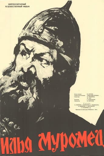 Ilya Muromets afişi